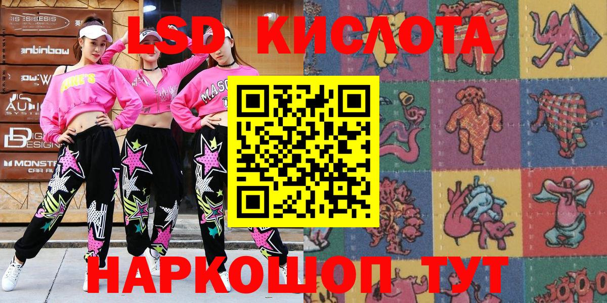 Мефедрон   Вейп ТГК  ГАШ  Вход с VPN  ЭКСТАЗИ  Сибай  COCAIN  ГАШ  Лсд 25 