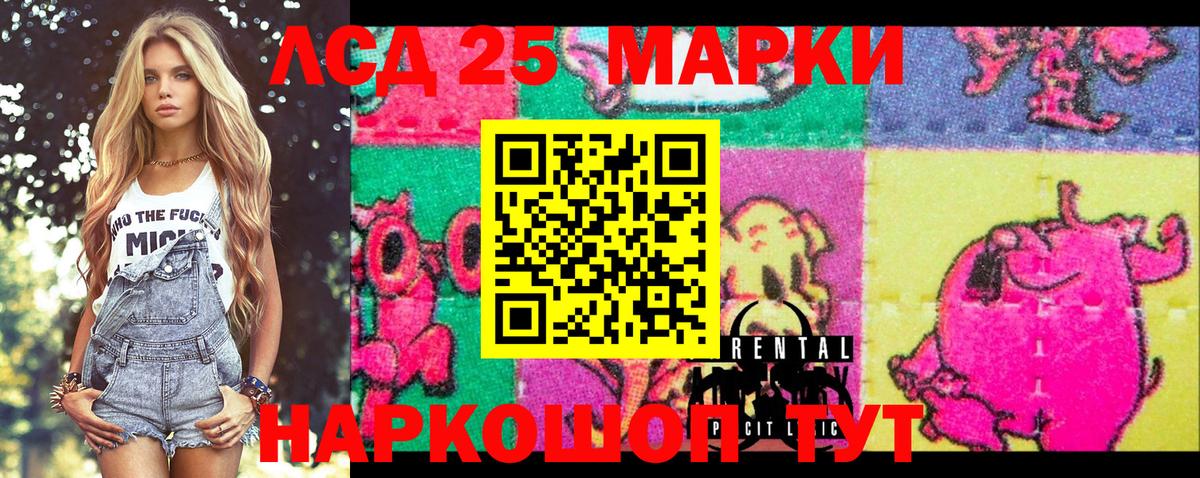 Сибай  Марки N-bome 1500мкг  Марки N-bome 1500мкг  Вход с VPN 