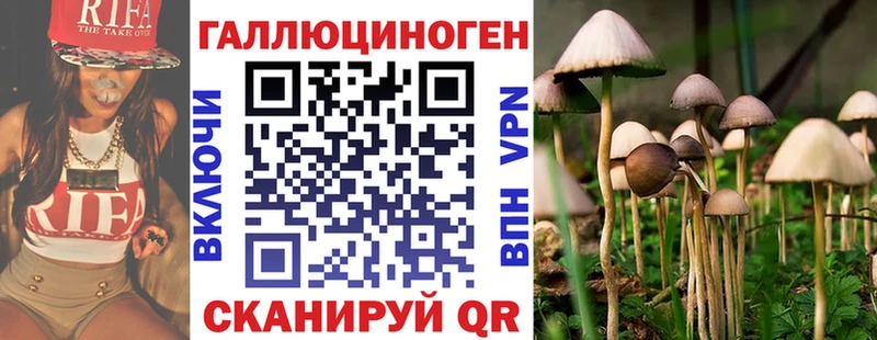 Псилоцибиновые грибы Magic Shrooms  Сибай 