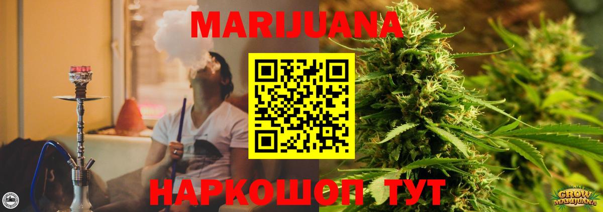 Сибай  Канабис тримм  Марихуана гибрид  Вход с VPN  МАРИХУАНА Ganja 