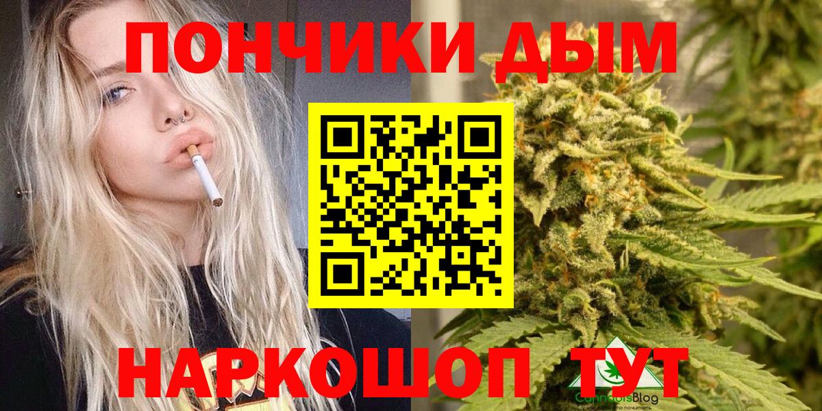 Конопля Amnesia Сибай